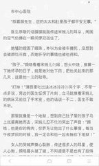 美高美游戏app下载